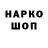 КЕТАМИН VHQ Julia Tsaryuck