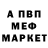 Метадон белоснежный Ulugbek Umarbek
