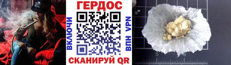 ГЕРОИН афганец  Свободный 