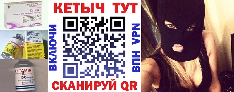 Кетамин ketamine  хочу наркоту  Свободный 
