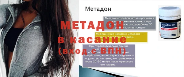 apvp Бугульма