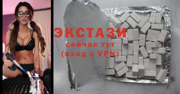 твердый Беломорск