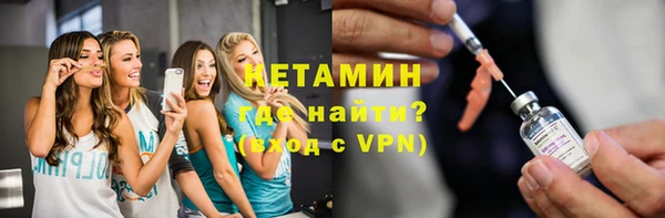 прущие грибы Белокуриха