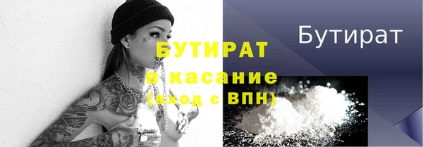 твердый Беломорск