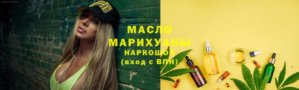 прущие грибы Белокуриха