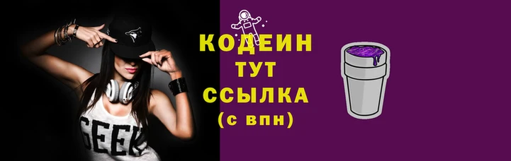 прущие грибы Белокуриха