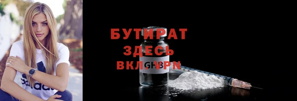 а пвп мука Белоозёрский