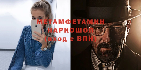 а пвп мука Белоозёрский