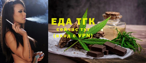 прущие грибы Белокуриха