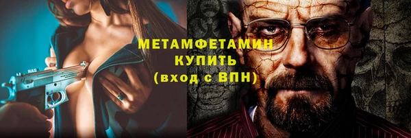 твердый Беломорск