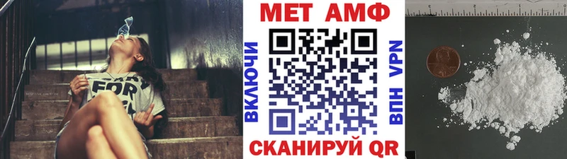 сколько стоит  Свободный  Первитин мет 
