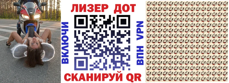 наркошоп Свободный Марки 25I-NBOMe 1500мкг