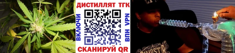 купить   Свободный  ТГК вейп с тгк 