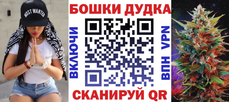 МАРИХУАНА марихуана kraken ТОР Свободный